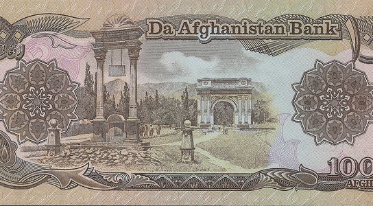 1000 Afghan Note
