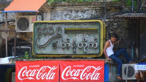 myanmar coke