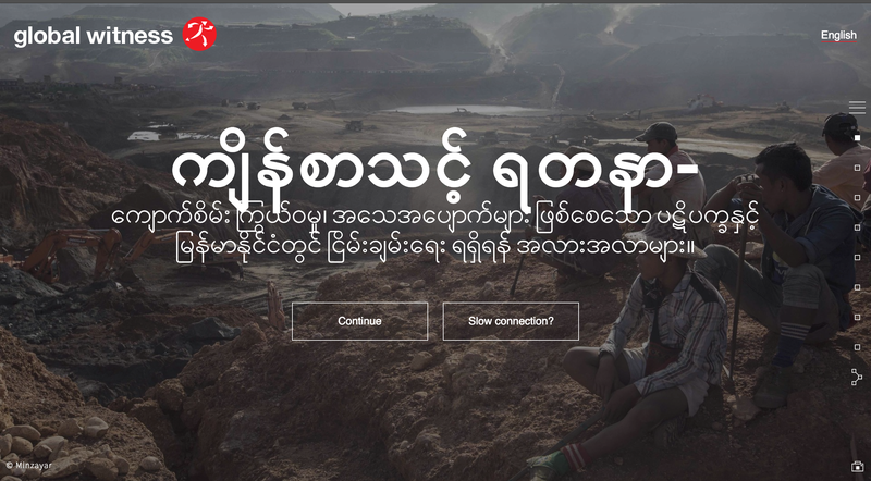 Burmese Cursed Treasure longform