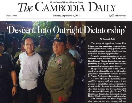 Cambodia Daily